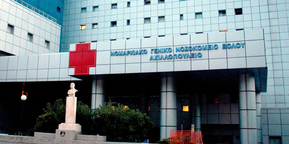 Πρωτοφανές τροχαίο στη Μαγνησία: Η 25χρονη εκτοξεύτηκε από το ΙΧ