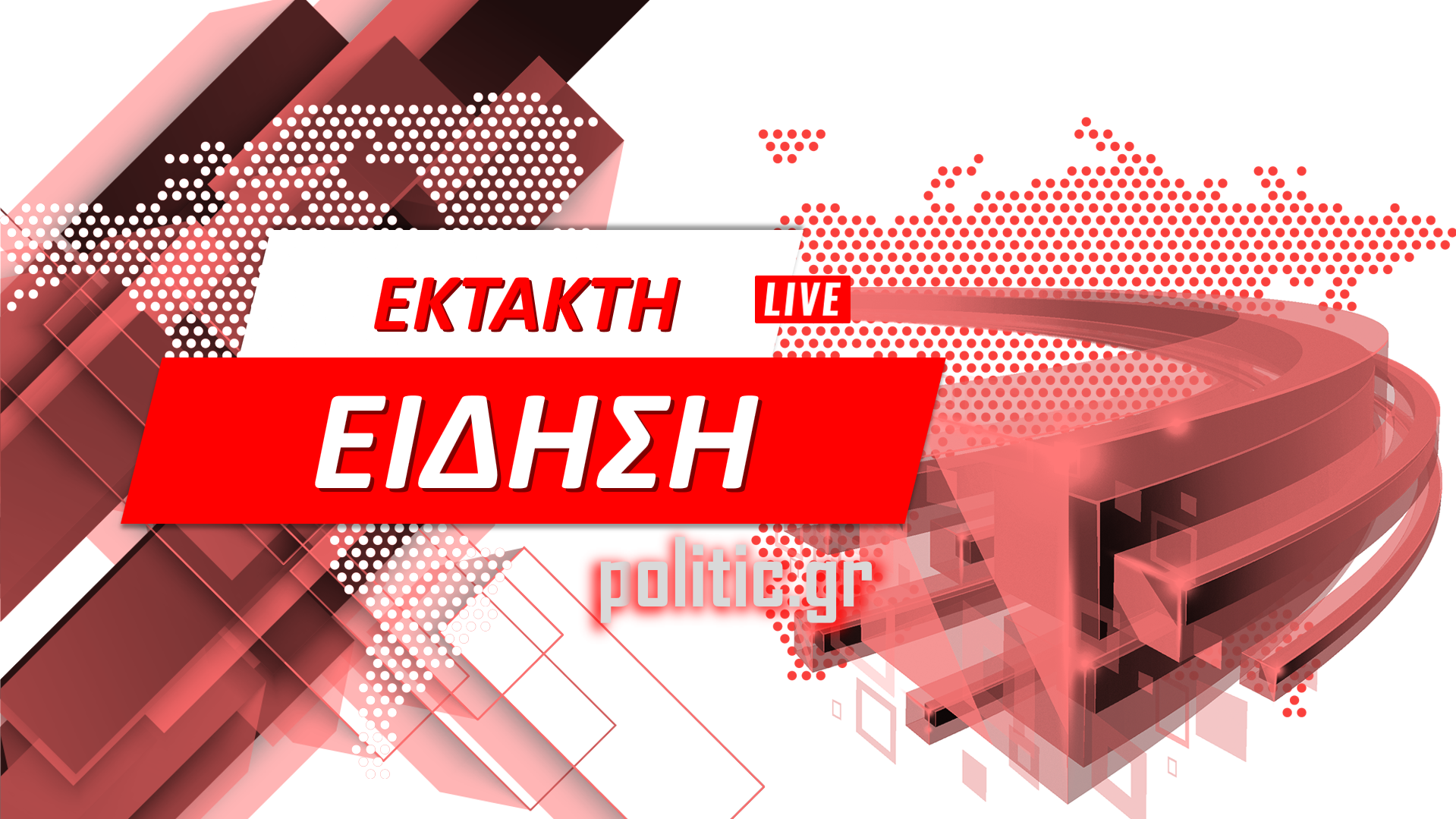 Προσωρινή εκεχειρία στη σύγκρουση Ρωσίας – Ουκρανίας: Οι δηλώσεις του Βλάντιμιρ Πούτιν