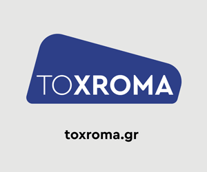 toxroma